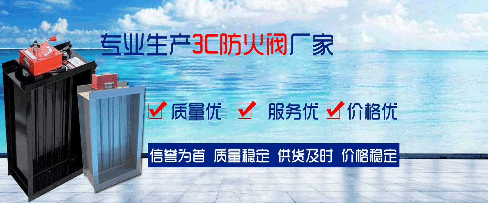 海南风机,海南防火阀,海南百叶风口