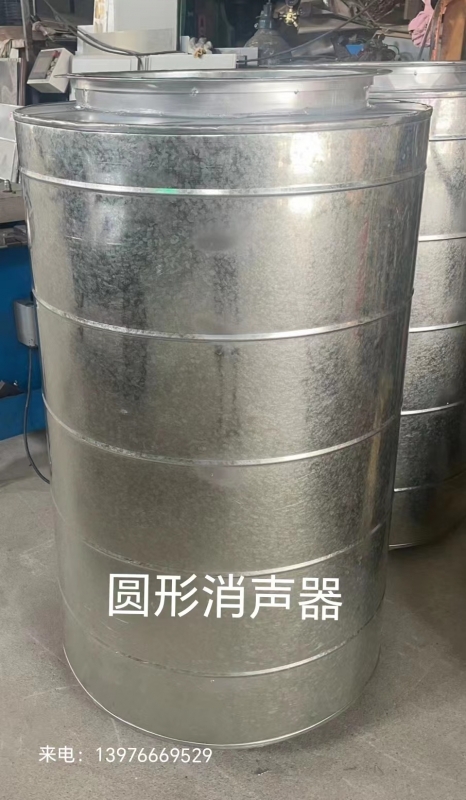 绍兴圆形消声器